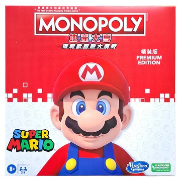 Hasbro 孩之寶 MONOPOLy 地產大亨 超級瑪利歐冒險大挑戰遊戲組 精裝版  1盒