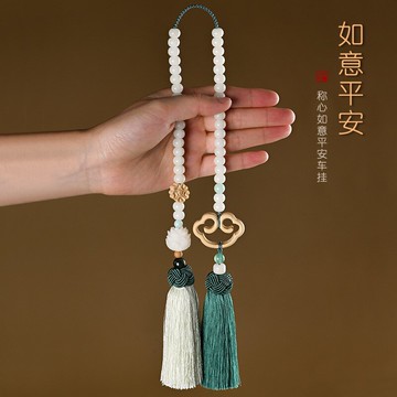 黃楊木如意鎖汽車掛件女車內后視鏡吊墜車載平安創意流蘇飾品送禮