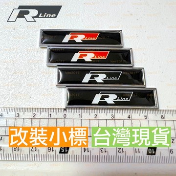 VW 福斯 R RLINE 側標 貼紙 字標 車標 貼標 小標 改裝 GOLF PASSAT GTI ARTEON MK