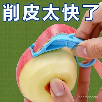 🔥夏季上新⚡【店鋪熱銷】水果削皮器削蘋果神器手推自動去皮不斷家用水果颳創意指環筷子套 KH30