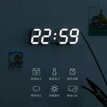 學生用鬧鐘創意客廳家用帶溫度簡約電子掛鐘時鐘掛墻桌面LED立體