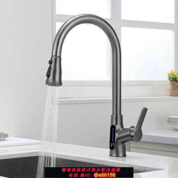 【台灣公司 可開發票】全銅廚房抽拉式防濺水數顯冷熱增壓洗菜盆洗碗池可伸縮家用水龍頭