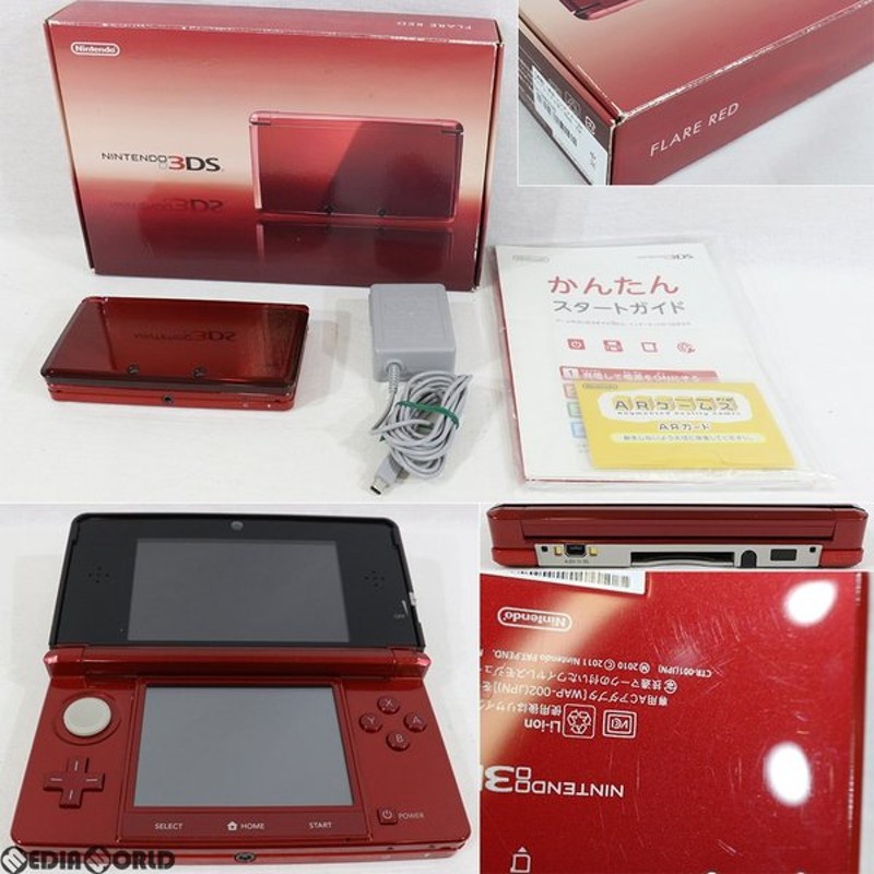 中古即納 訳あり 本体 3ds ニンテンドー3ds フレアレッド Ctr S Raaa 通販 Lineポイント最大0 5 Get Lineショッピング