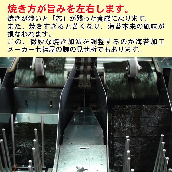 訳あり 食品 焼海苔わけあり有明海産（焼のり）40枚