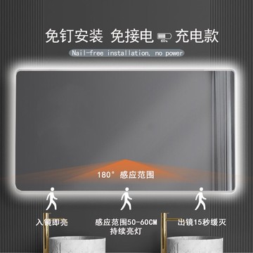 浴室充電智能鏡子衛生間免訂電池智能化妝LED免接電壁掛浴室方鏡
