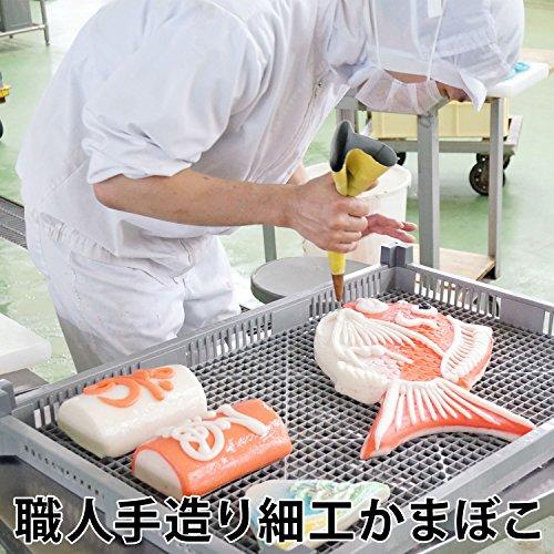 梅かま 富山名産 特製かまぼこ 昆布巻