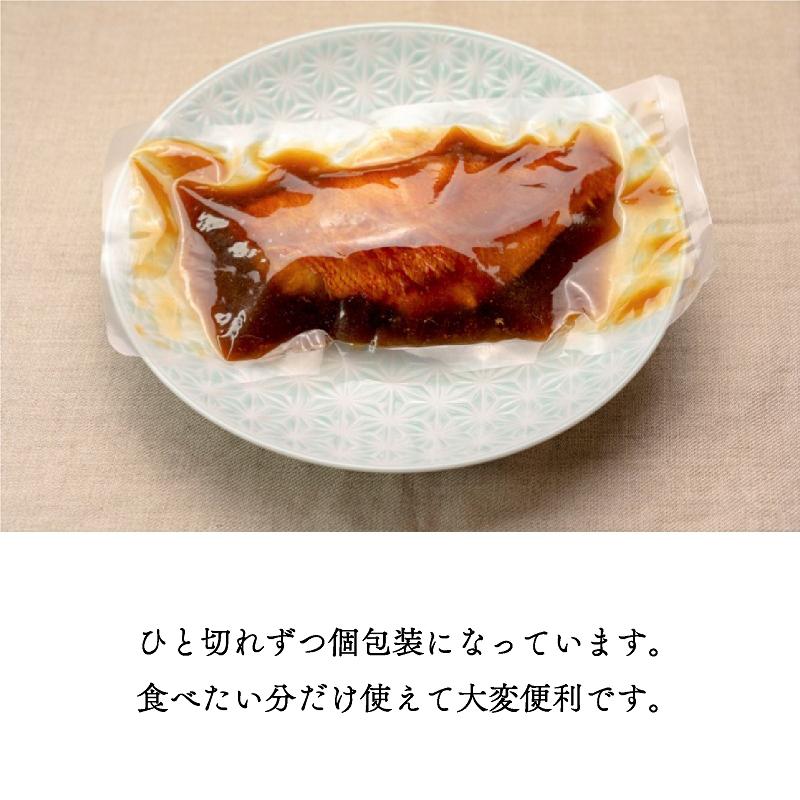 赤魚煮付け 5食入 魚 レンジ 冷凍 総菜 国内加工 レンジ レンチン 湯せん 簡単 個包装 煮魚 パック