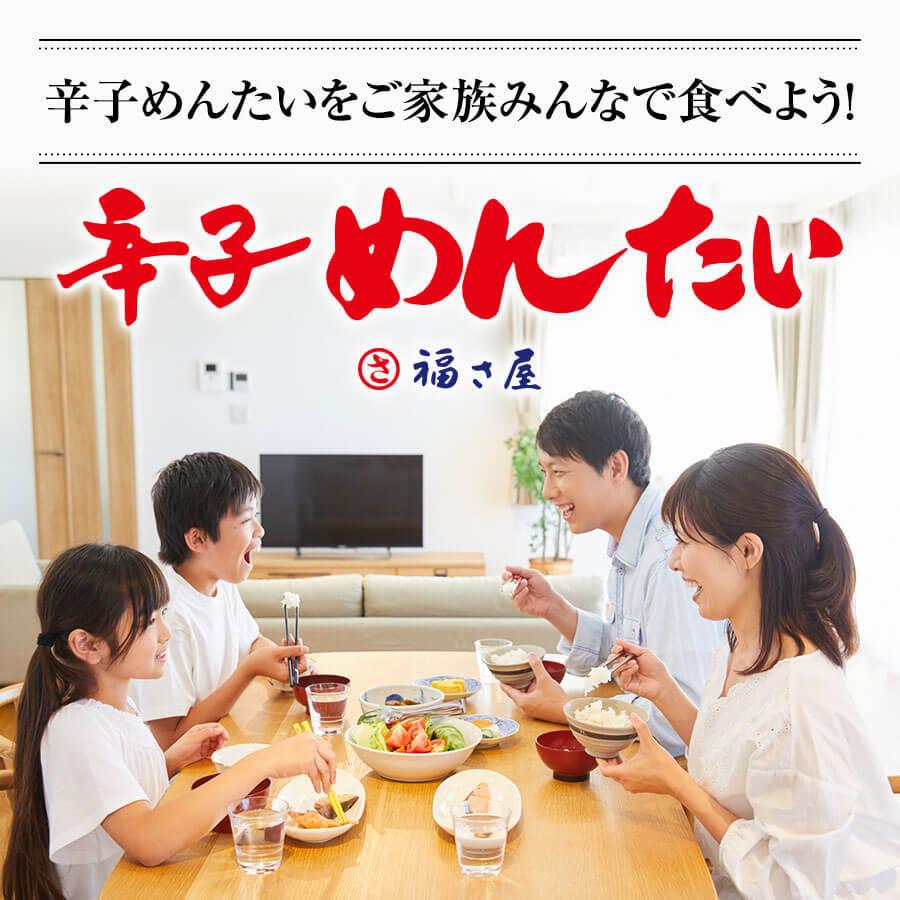 無色辛子めんたい切れバラ子250g×4 公式 辛子 めんたい 福さ屋  送料無料 めんたいこ 明太子 切れ子 バラ子 家庭用 海鮮