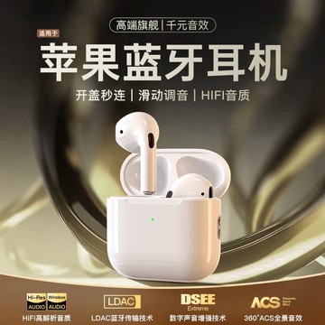 （爆款熱賣）（國際精品）【免運】蘋 ??果專用2025新款藍芽爾機16promax無線 線iphone151413原裝12正品