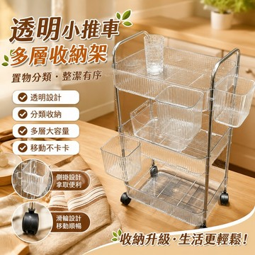 新品熱賣👍置物架亞剋力零食小推車化妝品落地宿捨書架多層衛生間收納架儲物 HXRC