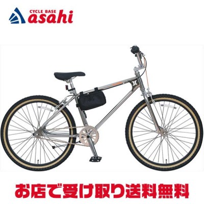 東日本限定」「あさひ」レユニオン インスティンクト 24LTD-J 24インチ シングルスピード スチールフレーム BMX 特別モデル BMX 自転車  | LINEブランドカタログ