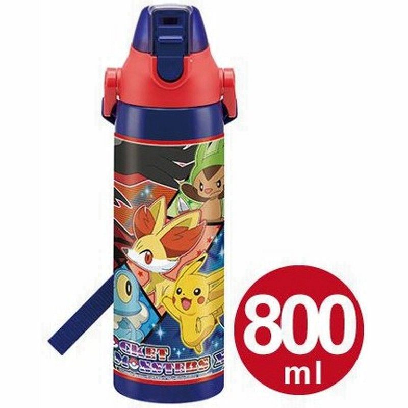 在庫限り 入荷なし 子供用水筒 ポケットモンスター Xy 直飲み ステンレスボトル 保冷 800ml 通販 Lineポイント最大0 5 Get Lineショッピング