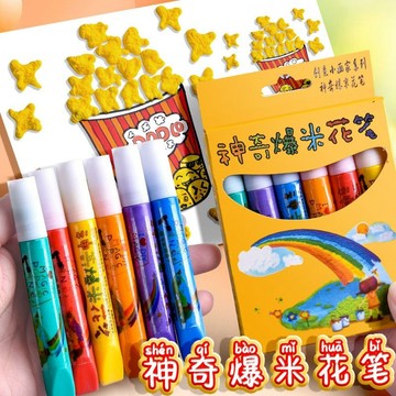 🔥臺灣出貨🔥創意神奇立體多功能泡泡魔法泡沫趣味筆手魔術蓬鬆爆款爆米花膨脹