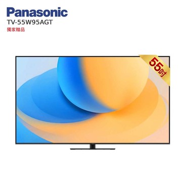 Panasonic 國際牌 TV-55W95AGT 55型 4K 量子 Mini LED FireTV 智慧顯示器 含基本安裝