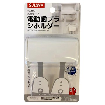 牙刷架  白色  1個