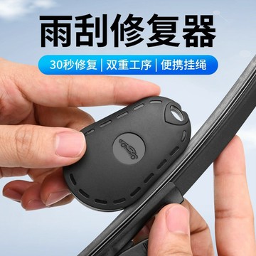 【汽車雨刷修復器 】雙磨片 清潔器 雨刷 修復 颳片 防跳動 雨刷清潔器 快速修復