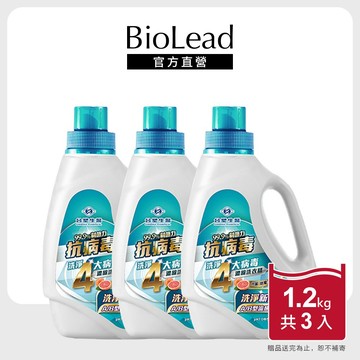台塑生醫 BioLead 抗病毒濃縮洗衣精1.2kg 1入/3入官方旗艦館