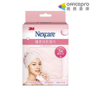 3M Nexcare SPA纖柔快乾頭巾/11x6.3x14.5cm/1入｜Officepro總務倉庫