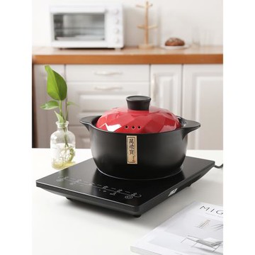 砂鍋煲電磁爐家用陶瓷燃氣灶通用煲湯耐高溫防干燒不裂小沙鍋石鍋