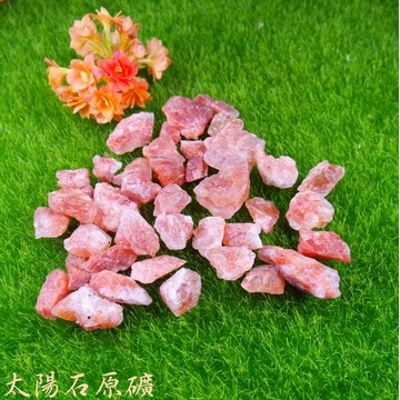 太陽石原礦(日長石)  ~有益於記憶力 事業轉換及消化系統和身心疲勞