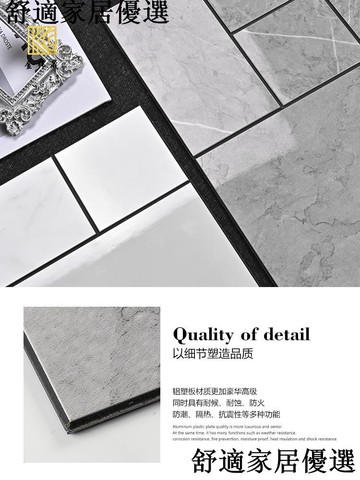 可開發票 量多可議價 大理石簡約廚房衛生間陽臺磨邊鋁塑板自粘馬賽克墻貼防水背景墻貼