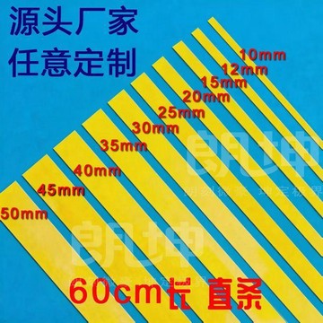 🔥桃園有貨🔥【廠家】服裝耐高溫熨燙條服裝定型板口袋門襟下襬燙褶熨燙尺DIY