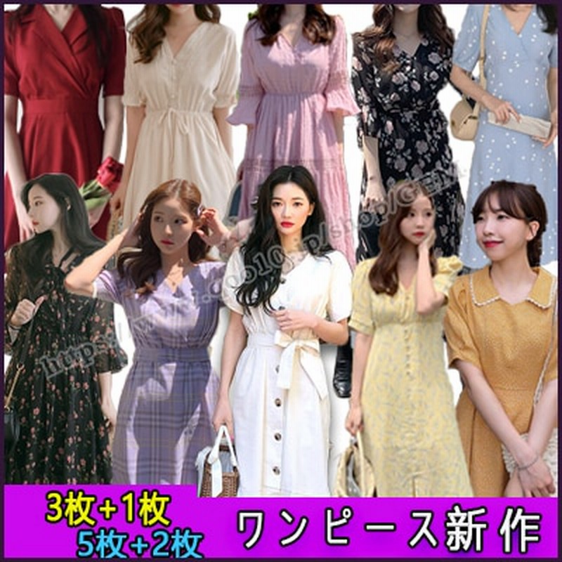 21new春 夏の大販促品質ロングワンピース 3枚購入 Tシャツ1枚 5枚購入 Tシャツ2枚 韓国ファッション ワンピース レディース 可愛いシャツワンピース ワンピース 夏 51 通販 Lineポイント最大1 0 Get Lineショッピング