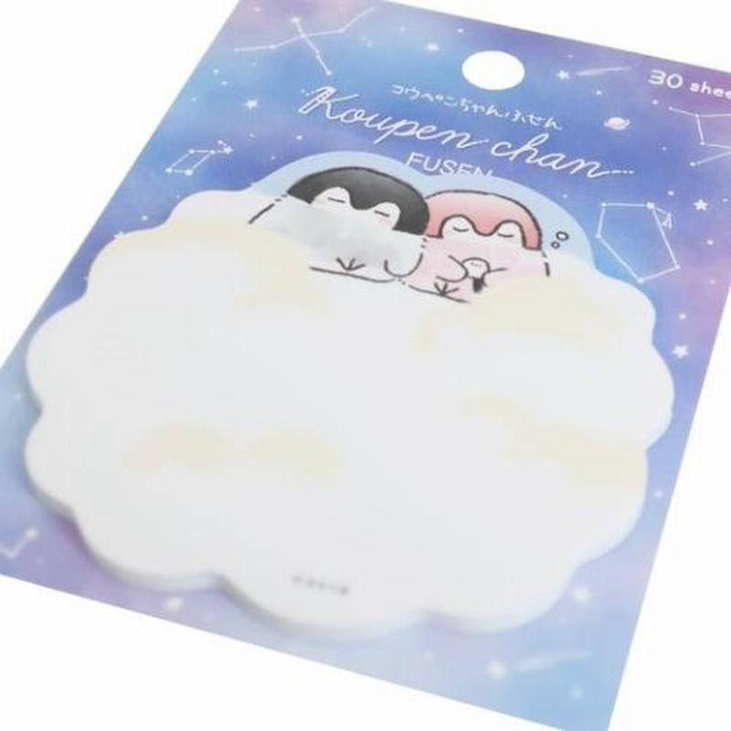 コウペンちゃん キャラクター グッズ 文房具セット