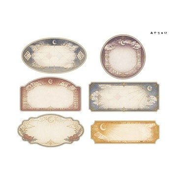 【9 月新品】20-149-0066 裁切紙 幻想復古浪漫喫茶