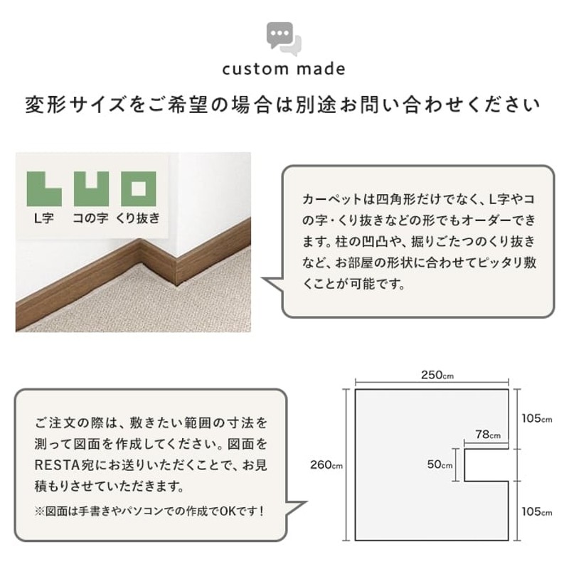 カーペット オーダー サンゲツ サンライムII ロールカーペット ラグ