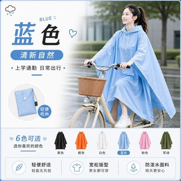 桃園出貨🍂斗篷雨衣成人防水三合一雨披徒步釣魚戶外多功能露營登山防雨天幕