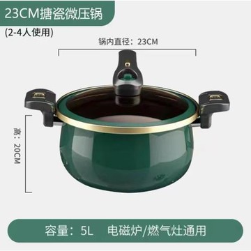 日本MUJIE琺瑯搪瓷微壓鍋家用多功能壓力鍋燉鍋燃氣電磁爐燜燒湯