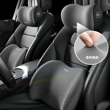 【台灣出貨】人體工學環抱式車用頭枕套組｜靠枕 靠腰 汽車 9D記憶棉腰靠｜TOYOTA等專用｜深空灰抗汙面料 #vasd