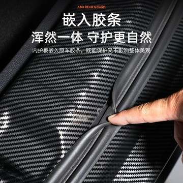 豐田卡羅拉後備箱護板汽車內飾防護用品尾箱門檻條裝飾改裝保護貼