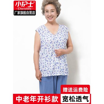 小護士中老年人吊帶背心薄款寬肩內衣寬松外穿無袖開衫開襟上衣女