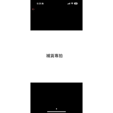 漏寄補發請下此單賣場