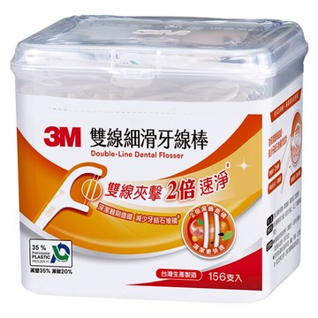 3M 雙線細滑牙線棒 ECO新版  1盒  156支  9.2cm
