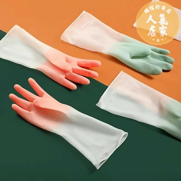 矽膠手套 洗碗手套 防水手套 家用家務洗碗手套女廚房橡膠防水洗衣服膠皮耐用加厚耐磨清潔加長
