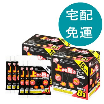 [COSCO代購6] D141648 IRIS OHYAMA 腳背貼襪式暖暖包 15雙 X 2盒