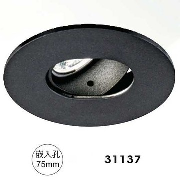 【崁入孔7.5公分】6W 崁燈 F35-43-31137