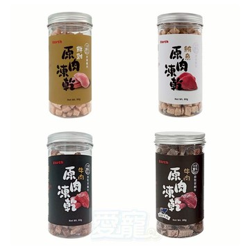 【貓零食】大地饗宴原肉凍乾 80g 罐裝 犬貓通用 凍乾 台灣製造