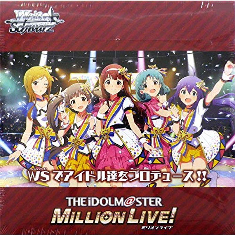 最新弾 ヴァイスシュヴァルツ アイドルマスターミリオンライブ RR以下4