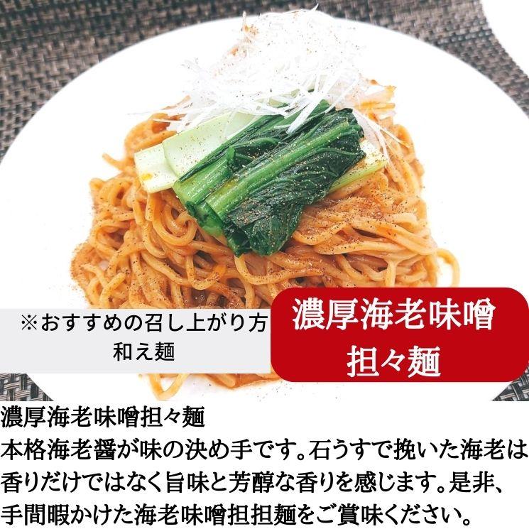 担々麺2種とパスタ2種の8食セット 送料無料 冷凍 ■