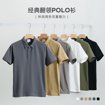 漢斯卡 翻領T恤男2022夏季純色翻領上衣韓版潮流百搭假兩件保羅衫