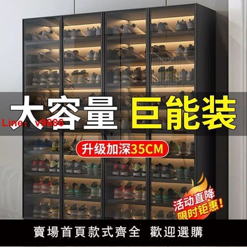 【公司貨超低價】輕奢鞋柜玻璃門家用入戶門口大容量收納現代玄關陽臺簡約儲物柜