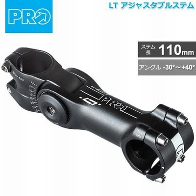 シマノ PRO(プロ) LT アジャスタブルステム 110mm/31.8mm　-30°〜+40° AL-6061 (R20RSS0336X)  自転車 ステム