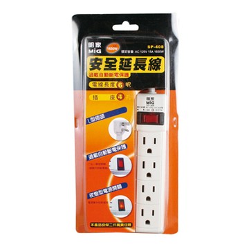 明家MIG電腦延長線/SP-408-6/3孔4座1切/6尺/條