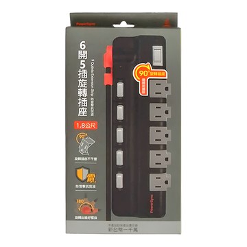 PowerSync 群加 5插防雷擊抗搖擺旋轉延長線 3孔 TR5X0118 8.2cm x 3.8cm x 28.5cm 610g  1.8m  黑色  1條