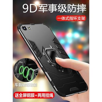 適用oppoA3手機殼oppoa1保護oppoA5硅膠套oppo全包A83防摔A3m磨砂a83t軟A1硬殼opa0pp0opopa男女A5帶支架磁吸