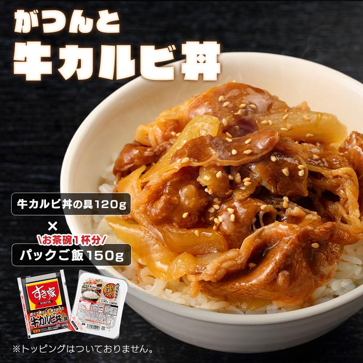 すき家・なか卯 丼の具 20食セット＋パックご飯 150g×24パック  (代引不可)(TD)